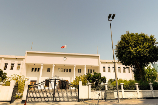 Ministry of Defence