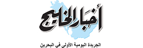 Akhbar-alkhaleej.com