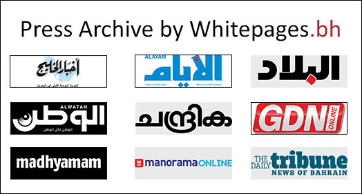 Press Archive Bahrain